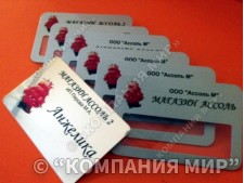 Бейджи, бейджики